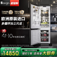 daogrs意大利 K9sPro 嵌入式冰箱原裝進(jìn)口全內嵌式櫥柜定制全風(fēng)冷家用隱藏式雙開(kāi)門(mén)超薄加高大容量家用 K9s-兩分區兩門(mén)