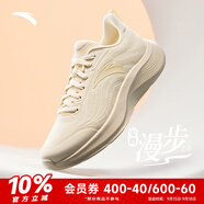 安踏（ANTA）漫步2女鞋跑步鞋秋季網(wǎng)面透氣運(yùn)動(dòng)鞋女士通勤鞋學(xué)生中考體側(cè)鞋 燕麥白/淺煙灰-4 漫步2 37.5