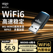 愛(ài)國者免驅W(xué)K900-A外置高增益天線(xiàn)usb無(wú)線(xiàn)網(wǎng)卡臺式機專(zhuān)用5g雙頻wifi接收器無(wú)限wifi發(fā)射器MIMO多通道WPA3