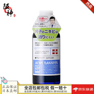 石澤研究所（ishizawa）【日本直郵】男士祛痘修護潔面乳控油收縮毛孔祛黑頭粉刺深層清潔 男士痘痘修復化妝水 120ml