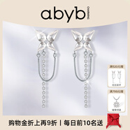 abyb charming花信耳環(huán)女流蘇蝴蝶耳墜輕奢原創(chuàng  )小眾設計感耳飾生日送女友禮物 花信耳環(huán) 銀色