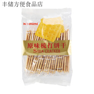 Ho KingHO.mimi梳打餅268g/袋 經(jīng)典原味芝麻香蔥酥脆蘇打餅干休閑零食 原味梳打餅