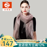 織錦樓夏季歐根紗絲巾女雙層桑蠶絲真絲絲綢防曬圍巾護(hù)頸旅游圍脖禮盒裝 拜占庭公主