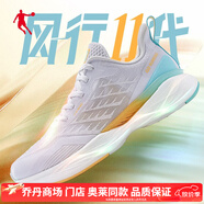 喬丹（QIAODAN）風(fēng)行11代跑步鞋男2025款巭Pro回彈科技透氣網(wǎng)紗運動(dòng)鞋男 喬丹白/果凍橙-11代【商場(chǎng)同款】 42