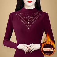詩(shī)中依德絨打底衫女秋冬2025新款半高領(lǐng)大碼加絨保暖上衣修身顯瘦長(cháng)t袖 酒紅色 XL 碼 建議100-115斤