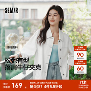 森馬（Semir）牛仔外套女中長款翻領(lǐng)落肩慵懶風(fēng)上衣2025年春新款寬松顯瘦牛仔衣 香草白10708 M 160/84A