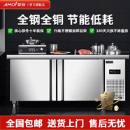 夏新冷藏工作臺(tái)商用冰柜廚房臥式冷凍柜冰箱雙溫大容量冷凍保鮮柜奶茶店冷柜平冷風(fēng)冷不銹鋼操作臺(tái)冰柜 全鋼全銅丨工程款（數(shù)顯溫控+不銹鋼層架） 雙溫丨2.0M*0.8M*0.8M