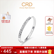 CRD克徠帝【現(xiàn)貨閃發(fā)】傳承系列 排鉆戒指女鉆戒18K金鉆石戒指尾戒 PT950白色|共約10分|直排|G0708H