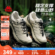 KAPPA卡帕男鞋戶外登山徒步運動鞋子男2025秋冬新款透氣軟底跑步休閑鞋 奶酪白/黑 41