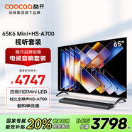 酷開創(chuàng)維65K6 Mini 65英寸電視 百級分區(qū)Mini LED電視+杜比全景聲回音壁HS-A700 家庭影院回音壁套裝