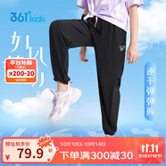 361°童裝 女童長褲25夏3-14歲輕薄透氣彈力梭織長褲 黑160