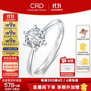 CRD克徠帝【現(xiàn)貨閃發(fā)】傳承鉆戒六爪結(jié)婚鉆石戒指女婚戒結(jié)婚求婚 傳承【G0831B】 23分