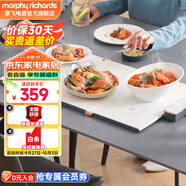 摩飛電器（Morphyrichards） 折疊暖菜板 熱菜板保溫板飯菜保溫板加熱菜板餐桌加熱板熱飯板 【經典三板】MR8300 630*380*12mm