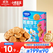 小鹿藍(lán)藍(lán)嬰幼兒核桃餅干寶寶零食餅干兒童早餐休閑零食曲奇鈣鐵鋅65g