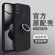 榮耀適用8XMax手機殼華為HONOR8X Max保護套ARE一AL00新款外殼AREAL10液態(tài)硅膠X8Max全包防摔TL男女鋼 質(zhì)感黑【純色】送指環(huán)支架 榮耀8X Max