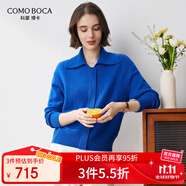 科蒙博卡秋冬翻領(lǐng)拉鏈羊絨衫女加厚保暖毛衣外套針織開衫 寶藍色 XL