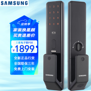 三星（SAMSUNG）電子鎖全自動(dòng)智能鎖家用入戶(hù)防盜門(mén)密碼鎖C級鎖芯推拉式指紋鎖P50 P50曜石黑（免費安裝）