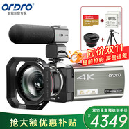 歐達（ORDRO）AX60 4K高清數(shù)碼攝像機專業(yè)直播攝像頭光學(xué)變焦防抖錄像機專業(yè)拍攝DV攝影機