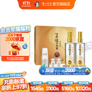 瀘州老窖【雙十一搶先購(gòu)】窖齡 濃香型白酒禮盒 新舊版本隨機(jī)發(fā)貨 52度 500mL 2瓶 60年錦繡前程禮盒【店鋪熱銷】
