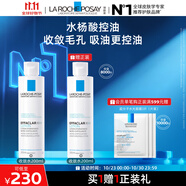理膚泉收斂水200ml 控油補(bǔ)水保濕爽膚水收縮毛孔水楊酸護(hù)膚品11.11禮物