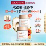 嬌韻詩(shī)myclarinsO椰水光霜50ml*2高保濕面霜進(jìn)口護膚品女生禮物雙11禮物