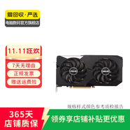 七彩虹華碩微星技嘉影馳麗臺索泰銘瑄訊景NVIDIA盈通藍戟耕升映眾瀚鎧英特爾AMD二手顯卡 英特爾(Intel)