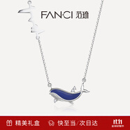 范琦（Fanci）余生有你彩金項鏈女感溫變色琺瑯鎖骨鏈禮物生日送女友 52Hz鯨項鏈【京J倉直發(fā)】