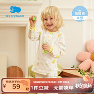 麗嬰房（Les enphants）童裝嬰兒衣服純棉兒童內(nèi)衣套裝寶寶秋季套裝長袖睡衣春秋款 歡樂游園 100 CM/3歲