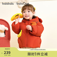 巴拉巴拉balaOne兒童羽絨服女童男童裝2025年寶寶保暖外套厚208425107210
