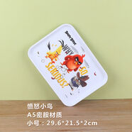 盛廣達托盤(pán)長(cháng)方形塑料歐式茶盤(pán)水杯水果盤(pán)餐盤(pán)子密胺放杯子盤(pán)茶盤(pán) 憤怒小鳥(niǎo)小號