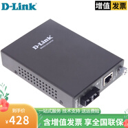 友訊（D-LINK）千兆單模/多模雙纖以太網(wǎng)介質(zhì)光電轉換器光纖收發(fā)器 DGE-871 千兆多模 遠距離傳輸