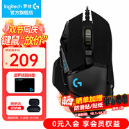 羅技（G） G502HERO熊貓特典版SE電競游戲有線(xiàn)鼠標LOL吃雞CF宏RGB送男友禮物 G502hero+石墨黑防滑貼