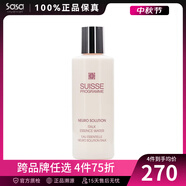 葆麗美（Suisse Programme）智能美肌精華水中秋送禮 200ml