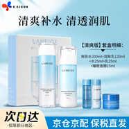 蘭芝（LANEIGE）水乳套裝水衡禮盒女面部護膚保濕補水水酷爽膚水乳液 生日禮物 清盈水乳5件套【清爽型】