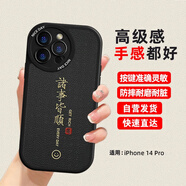 江銘 適用蘋果14pro手機(jī)殼14pro手機(jī)保護(hù)套軟殼子時(shí)尚可愛商務(wù)學(xué)生男女新潮流款四角防摔滑高級(jí)感創(chuàng)意