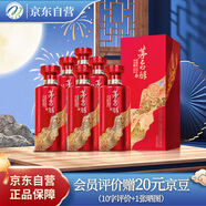 茅臺（MOUTAI）茅臺集團 茅臺醇慶典 醬香型白酒 53度 500ml*6 整箱裝 中秋送禮
