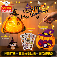 乖明星萬(wàn)圣節服裝兒童男孩女孩禮物cos衣服裝飾女巫披風(fēng)魔法師斗篷裝扮 南瓜燈籠+紋身貼紙+討糖果袋 幼兒園活動(dòng)派對表演出服裝道具