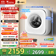 小天鵝（LittleSwan）壁掛洗烘一體機(jī) 3KG迷你洗衣機(jī)全自動(dòng)兒童嬰兒洗衣機(jī)水魔方 一級(jí)能效家電國家補(bǔ)貼20% TD30M80W【小海綿2.0】