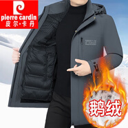 皮爾卡丹（pierre cardin）羽絨服男中長款冬季中年男士羽絨外套可脫卸內膽 杰米克【灰色】 M  170建議100斤-120斤