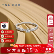 謝瑞麟（TSL） 18K金鉆石戒指排戒女求婚結(jié)婚訂婚白金鉆戒63234 15號(hào)圈口(15顆鉆石，共約10分)