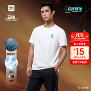 海瀾之家（HLA）短袖T恤男25夏季運動三體聯(lián)名系列紅岸基地系列短袖男 漂白Y1 M 170/88A 推薦125~136斤