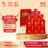 牛欄山 百年紅8 喜酒 濃香型 白酒 52度 500ml*6瓶 整箱裝 喜宴用酒