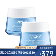 薇姿（VICHY）溫泉礦物保濕水活霜面霜50ml 護膚面霜化妝品 滋潤型 50ml 兩瓶
