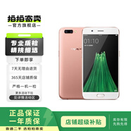 OPPO R系列 安卓智能  OPPO Reno11 OPPO Reno11 Pro二手手機 顏色查看質(zhì)檢報告 OPPO R17