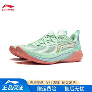 李寧音速12籃球鞋男鞋低幫減震高回彈耐磨防滑實(shí)戰專(zhuān)業(yè)籃球鞋男外場(chǎng)鞋 水綠色 46