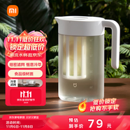 米家冷水壺塑料食品級(jí)涼水壺大容量涼水杯耐高溫果汁飲料桶 