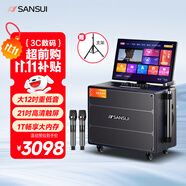 山水（SANSUI）戶外K歌專用音響 家庭ktv套裝唱歌全套設備卡拉ok一體機 移動智能廣場舞電木吉他樂器音箱 Q1291T