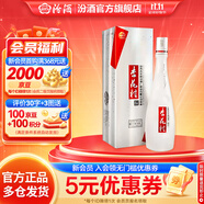 汾酒杏花村鯤鵬有志 清香型白酒純糧釀造 過年送禮酒 禮盒酒 42度 475mL 1瓶 單瓶裝