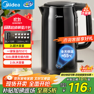 美的（Midea）電水壺電熱水壺?zé)畨刈詣?dòng)斷電保溫一體價(jià)保11.11 316L不銹鋼2L大容量開(kāi)水壺恒溫壺MK-SHE2002-PRO