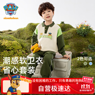 汪汪隊立大功兒童套裝polo領(lǐng)撞色拼接衛(wèi)衣衛(wèi)褲2件套男女童外出服 深綠色 130